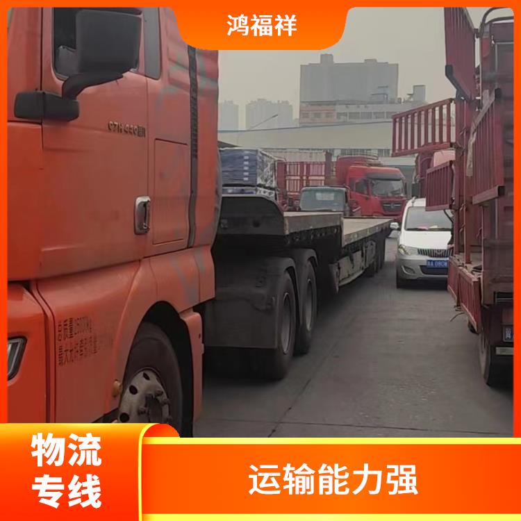 西安到佛山物流公司電話 方便快捷 降低運輸成本