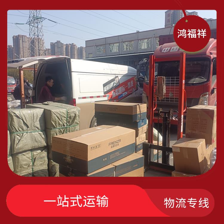 西安到汉中物流公司 时效稳定 适应性强