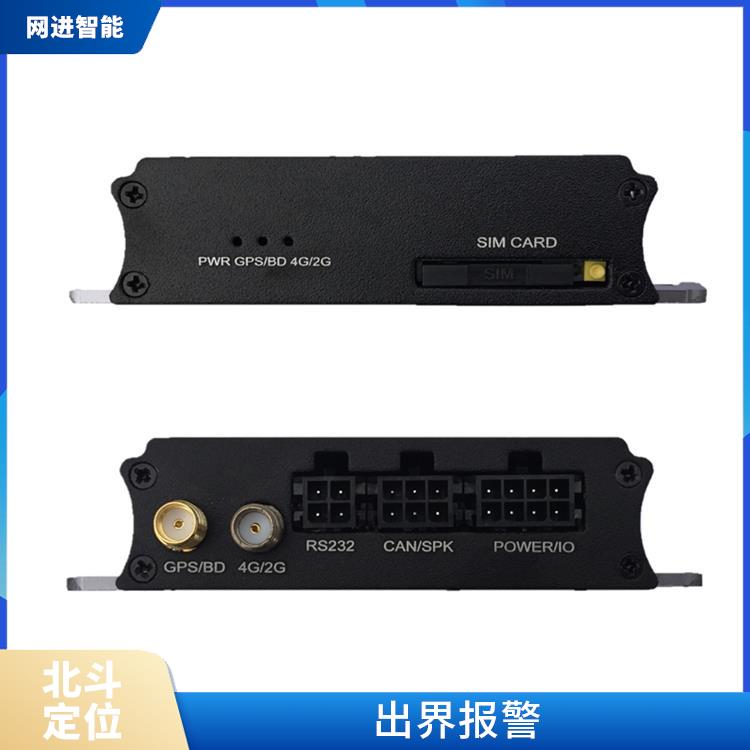 卫星定位仪 快速充电 不受距离限制影响