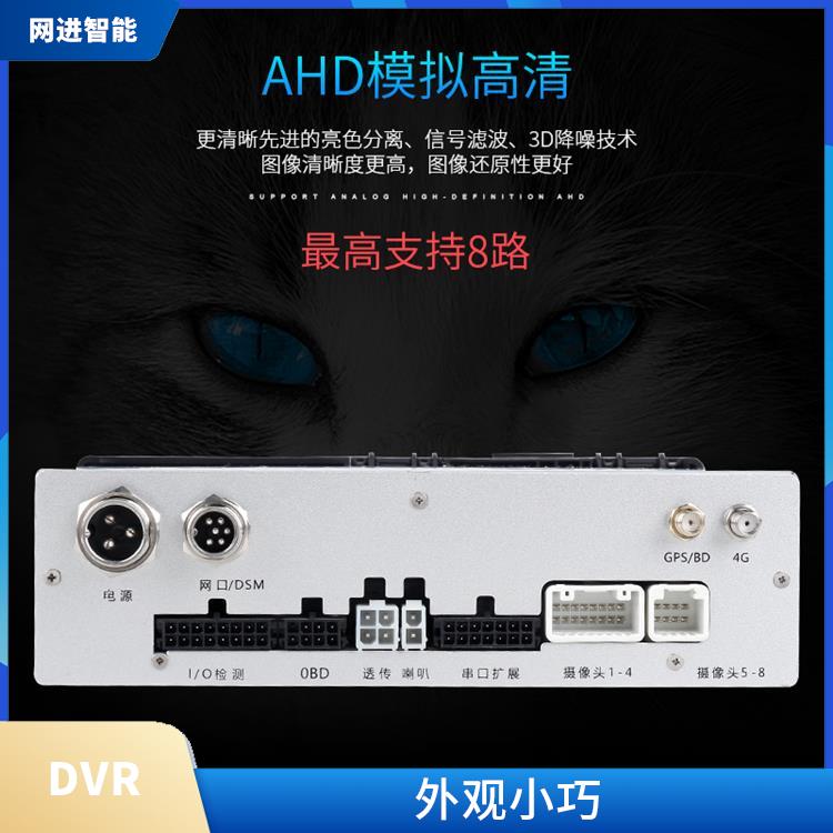 BSD盲区录像机 **宽可视角度 内置打印机功能
