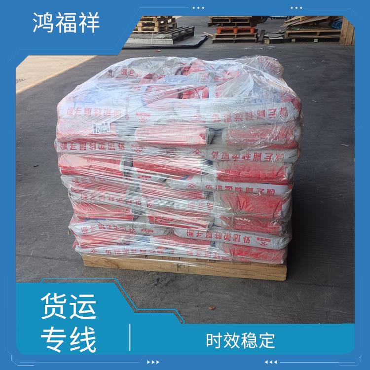 西安到天津貨運公司 節(jié)能環(huán)保