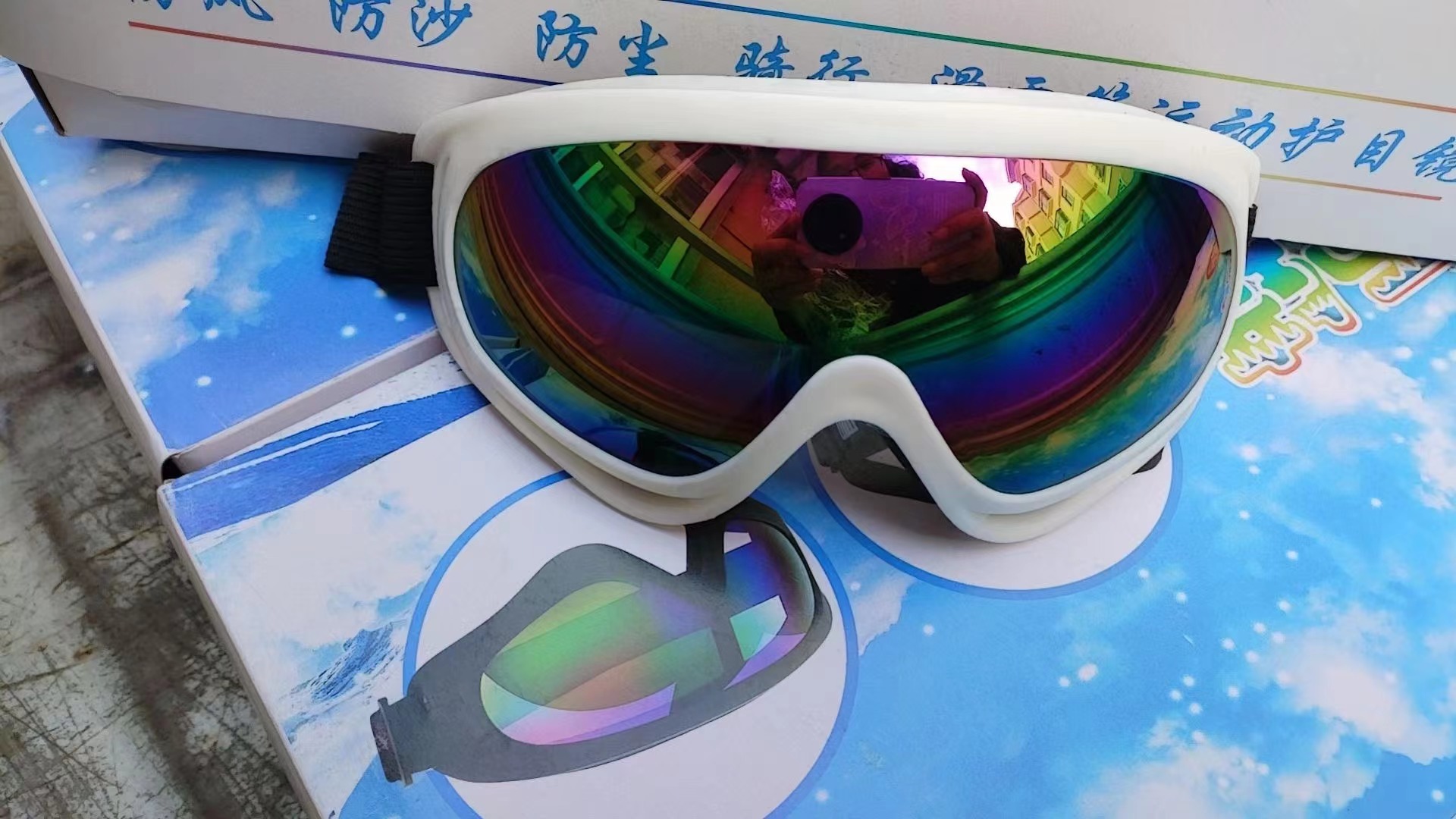 滑雪风镜飞溅骑行户外运动眼睛 X400风镜 摩托车防风沙护目眼镜