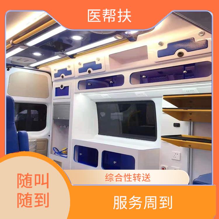 北京全国救护车租赁价格 用心服务 综合性转送