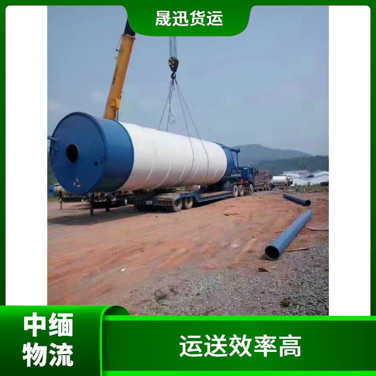 中国至缅甸口岸清关公司 信息化程度高 缩短运输时间