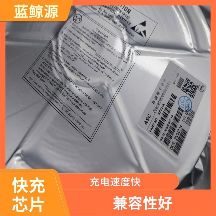 PD诱骗芯片 能量转换效率高 集成度高
