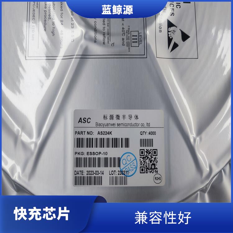 AS224K 具有多種保護(hù)功能 兼容性好