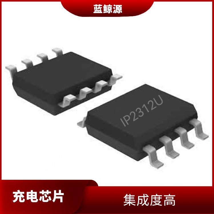 兼容性强 IP2312 内置了多种保护功能