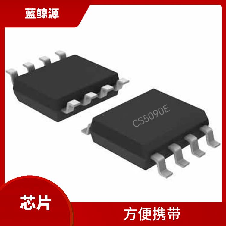 CS5090E貨源 可靠性高 可以快速 安全地充電