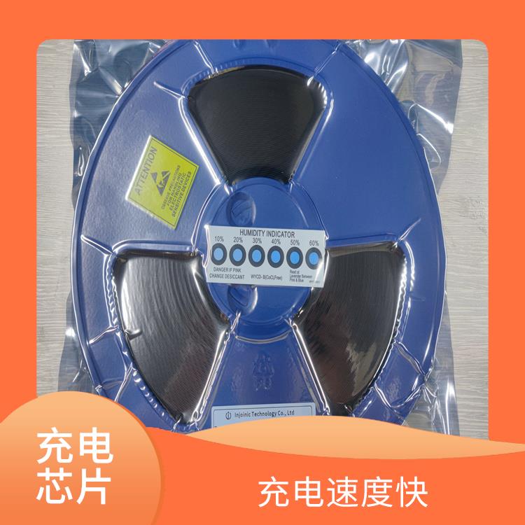 IP2326充電電路 提高充電效率 可適用于多種應(yīng)用場(chǎng)景