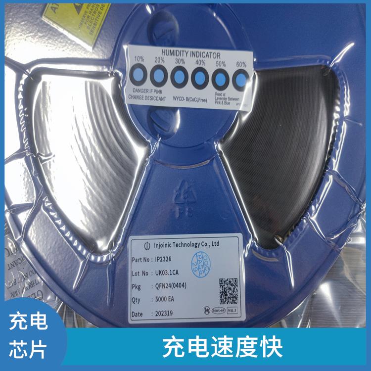 現(xiàn)貨IP2326 集成度高 通常采用低功耗設(shè)計(jì)