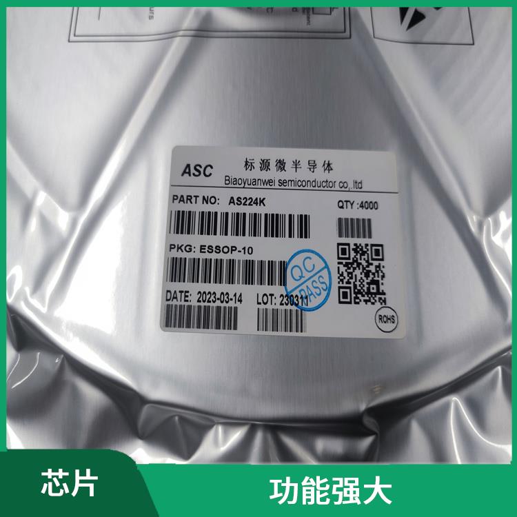 集成度高 小巧的封装 快充接收端协议芯片