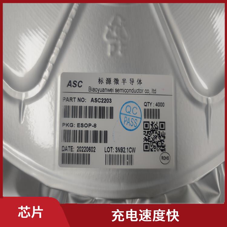 充電速度快 現(xiàn)貨供應(yīng)JW3655E 能確保設(shè)備的安全運行