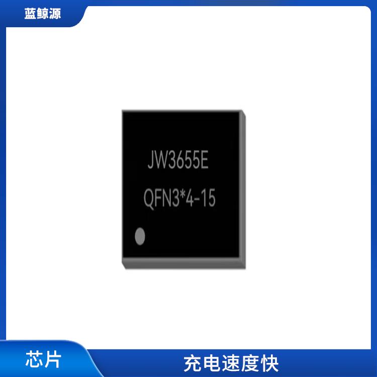 3串电池升降压充电IC 低功耗设计 能量转换效率高
