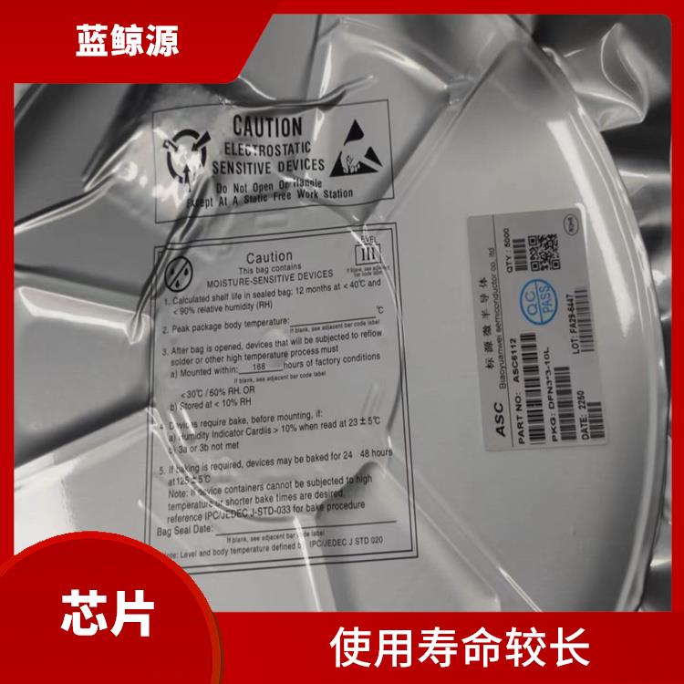 內(nèi)置了多種保護(hù)功能 集成度高 ASC6612