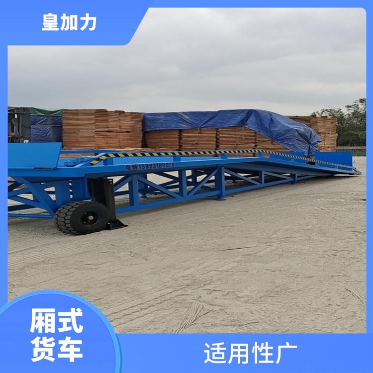 广州手摇登车桥价格 灵活性高
