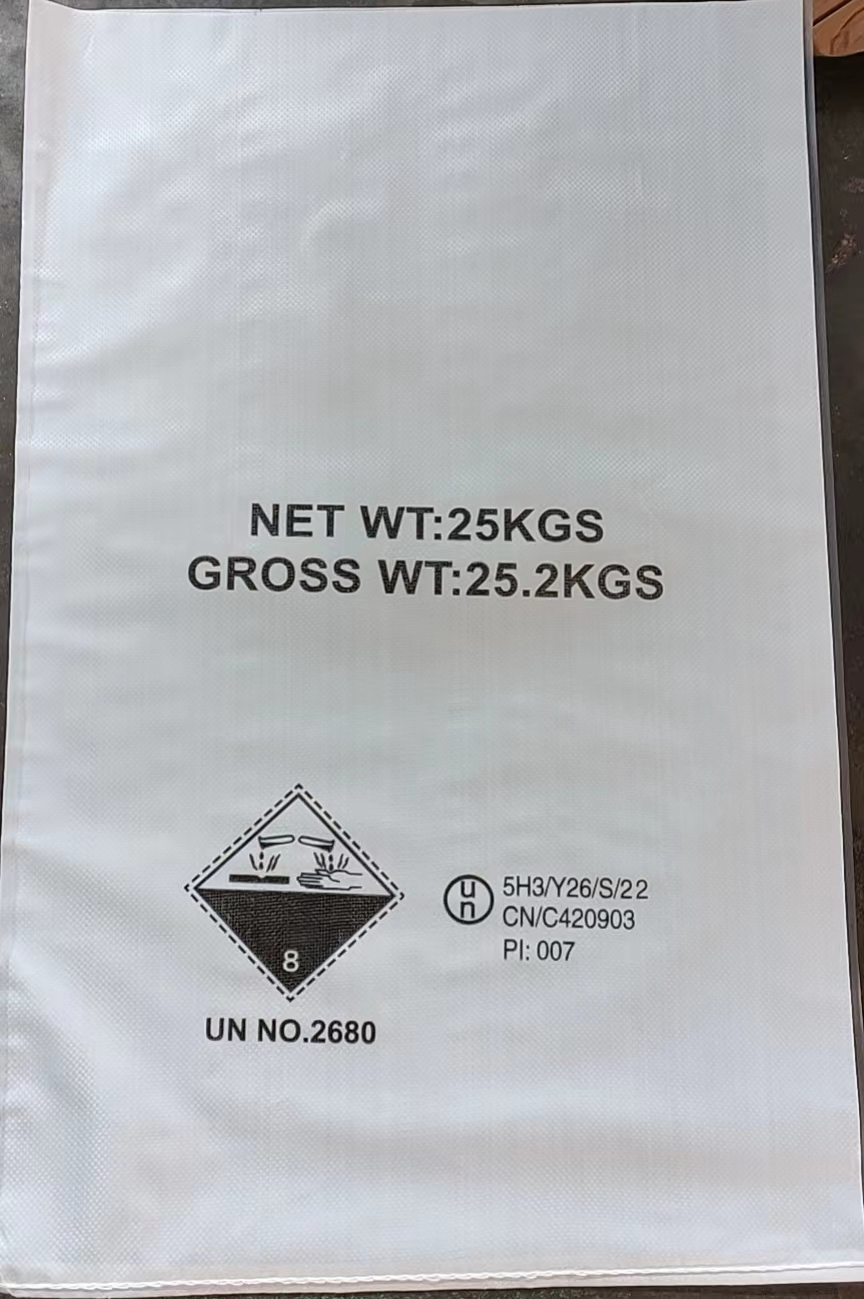 商检危包25kg涂膜编织袋厂家提供海关电子危包证