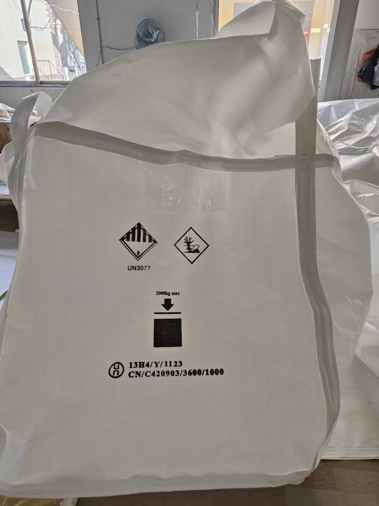海运UN3077化工危包吨袋—2类危险品包装集装袋办危包证