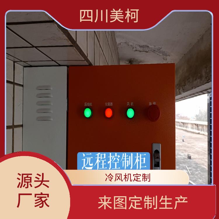 沙灣冷藏保鮮庫 宜賓烘干冷鏈建造 設(shè)計方案