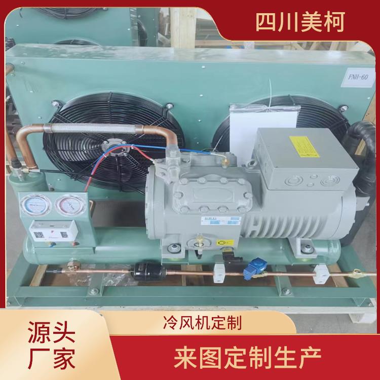 馬邊雙溫庫安裝 宜賓農(nóng)產(chǎn)品凍庫建造 報(bào)價(jià)表