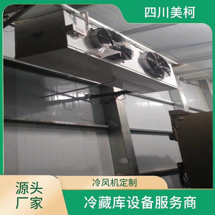 峨邊冷藏庫設備 沙灣凍庫壓縮機安裝 報價表