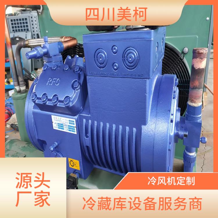 旺蒼雙溫庫建造 旺蒼凍庫保溫板設備 報價表
