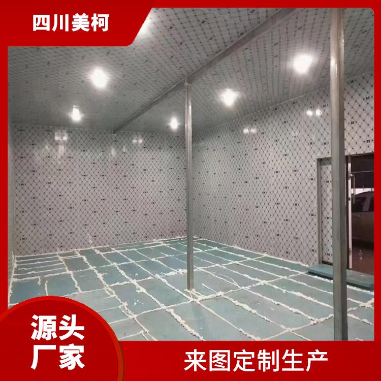 夾江烘干冷鏈建造 宜賓藥品冷庫設備 選四川美柯