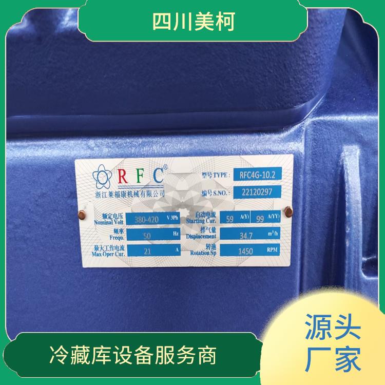 夾江小型凍庫(kù)建造 馬邊農(nóng)產(chǎn)品凍庫(kù)設(shè)備 設(shè)計(jì)方案