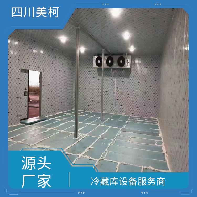 沐川果蔬冷庫 井研凍庫保溫板建造 報價表