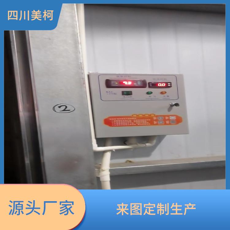 峨邊小型凍庫安裝 金口河凍庫保溫板建造 報價表