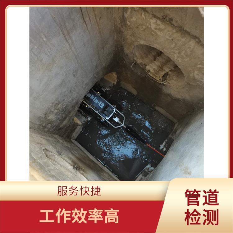 上海化粪池清理怎么收费 管道改造 技术成熟