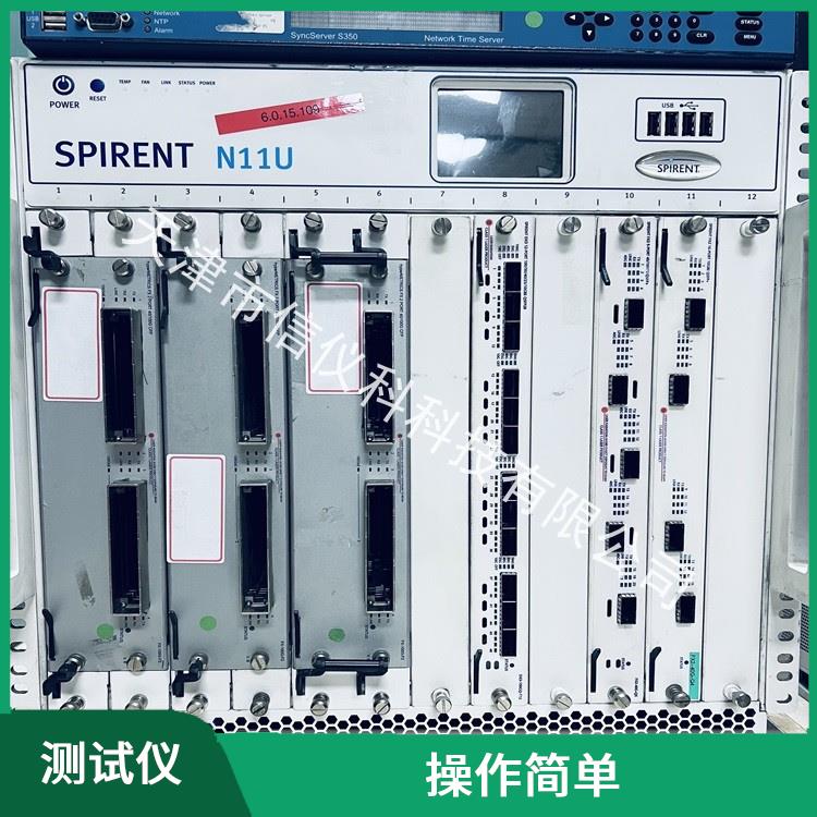 厦门打流仪 Spirent思博伦 N11U 可扩展性较强 适用于多种行业