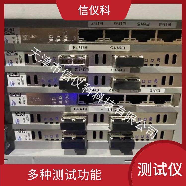 福建省并发测试仪 Spirent思博伦 C100 高速数据传输