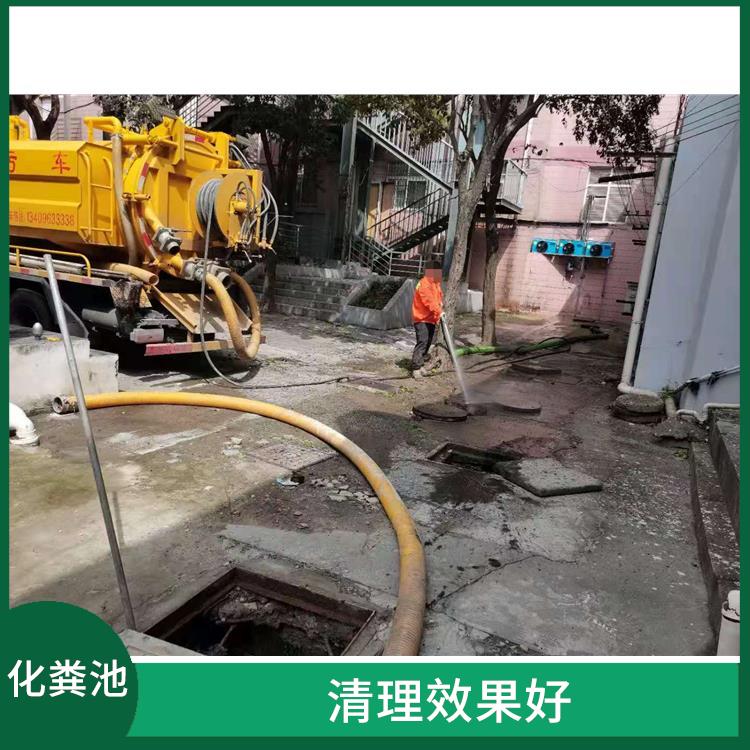化粪池改造 上海隔油池清理疏通电话 市政管道