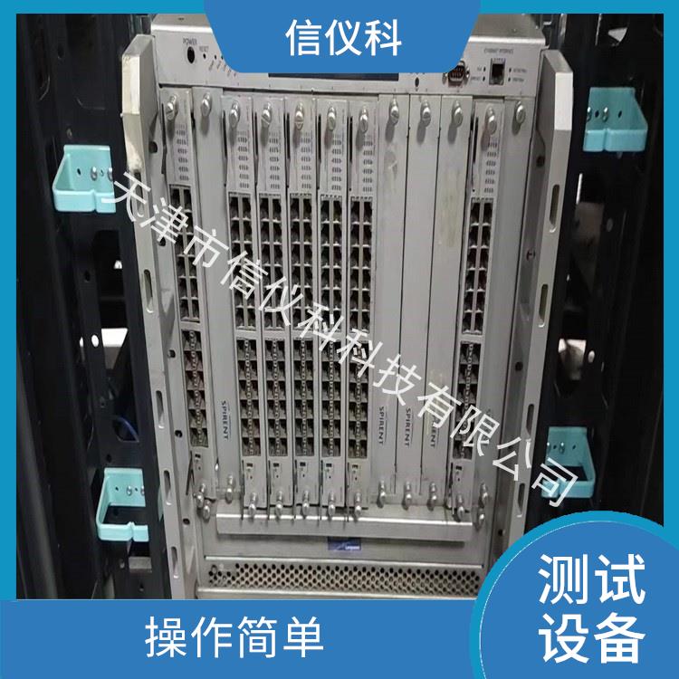 绍兴Spirent测试仪思博伦SPT-9000A 操作简单 灵活的测试方案