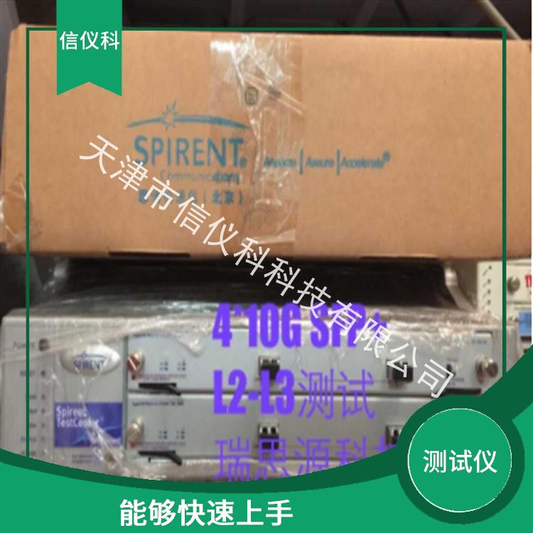 江西应用层测试仪 Spirent思博伦 SPT-2000A-HS 可扩展性较强 可实现并行下载的高速底板