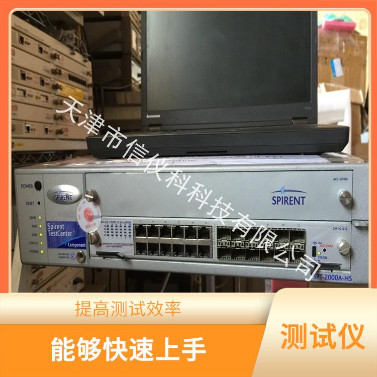 深圳维修测试仪 Spirent思博伦 SPT-2000A-HS 支持多用户运行 多种测试功能
