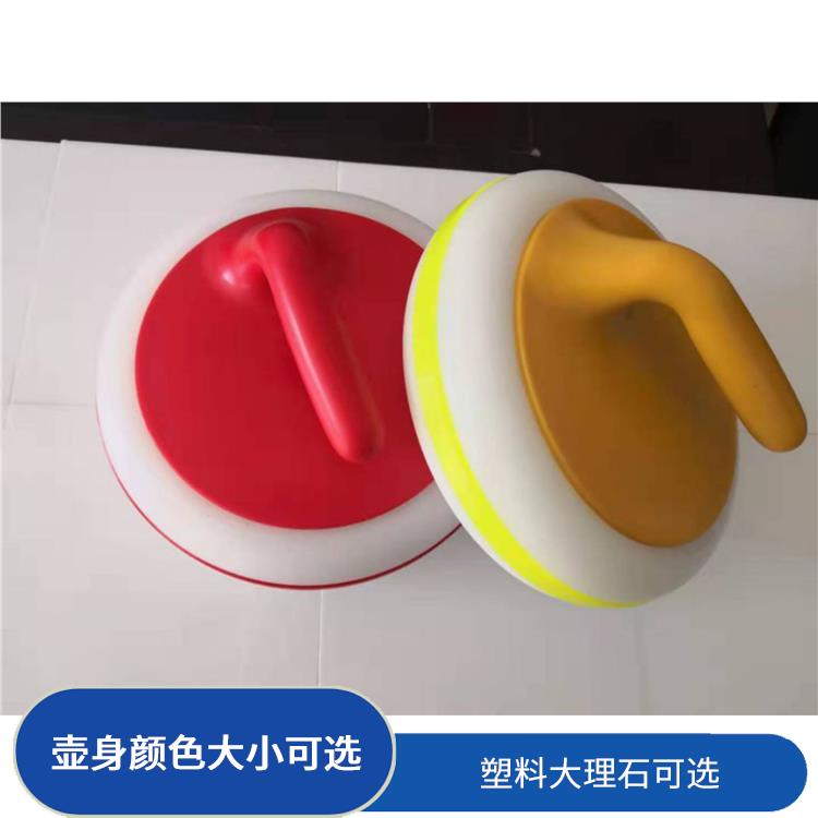 旱地冰壶设备-北京便携式陆地冰壶价格