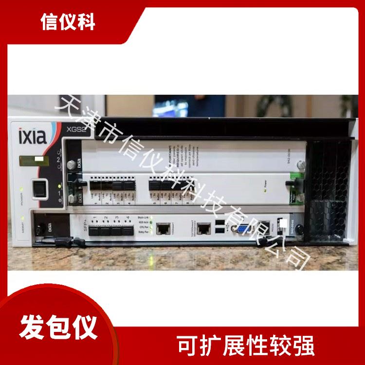广西以太网测试仪IXIA XGS2 用户界面友好 高速数据传输