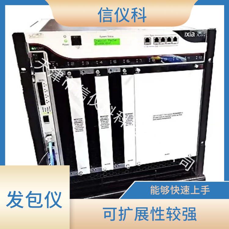 阳江维修测试仪IXIA XGS2 灵活的测试方案
