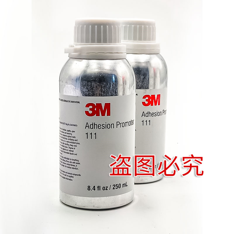 原装3M AP111底涂剂 Adhesion Promoter 111处理剂 金属处理水