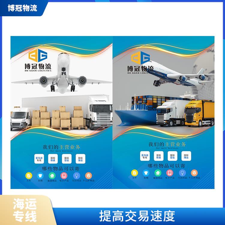 重庆到墨西哥海运公司 门到门 提供快速安全的服务