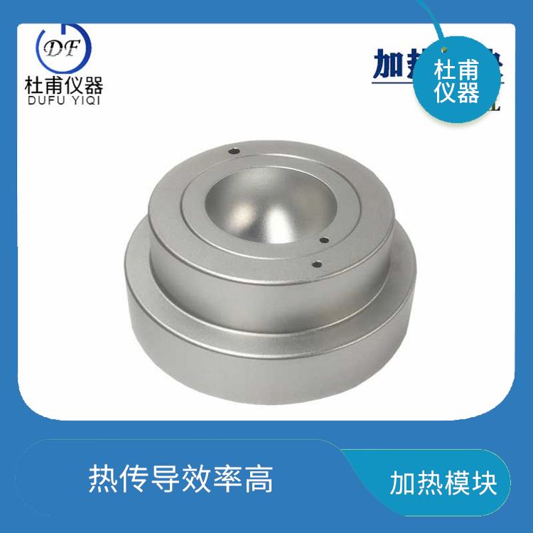 沧州磁力搅拌加热适配器厂家 透明机盖防止实验误差