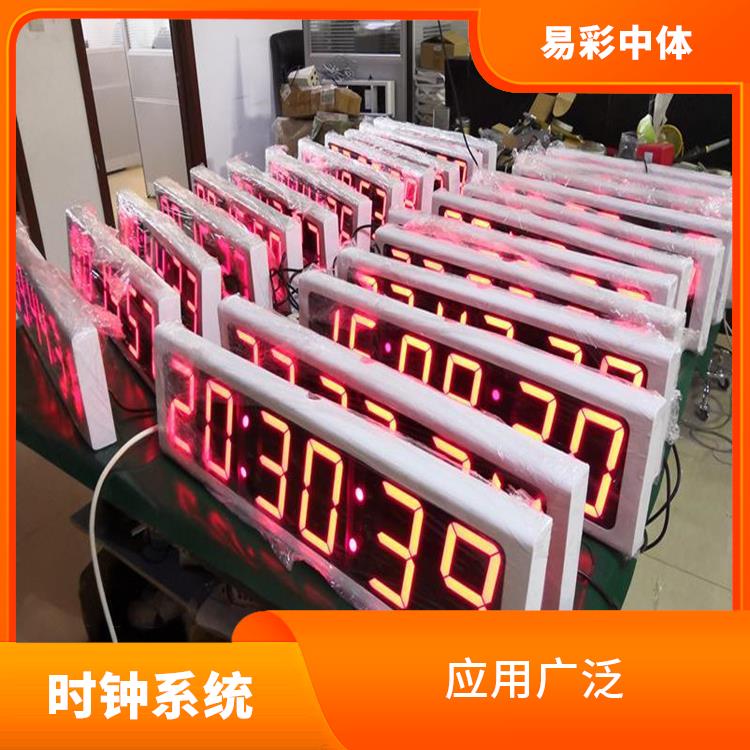 深圳同步時鐘系統(tǒng) 結(jié)構(gòu)簡單 時間精度高