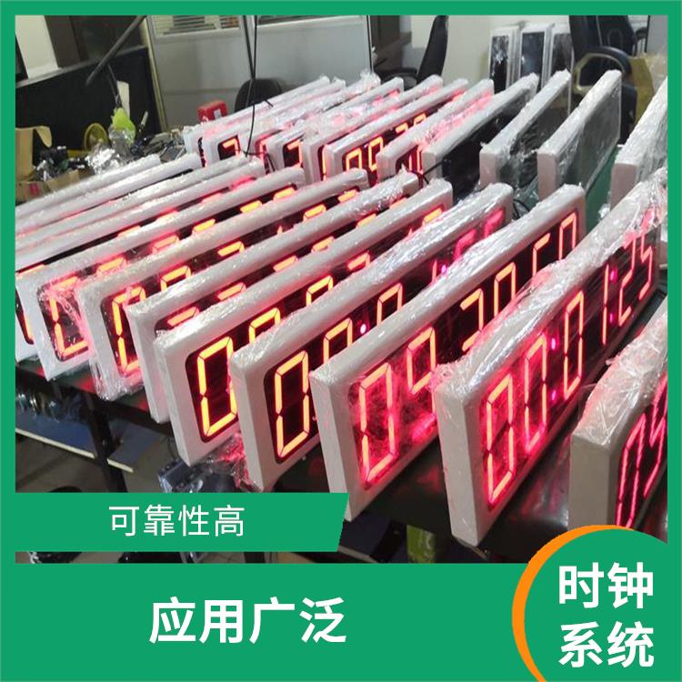 济南标准同步时钟系统厂家 使用安全可靠