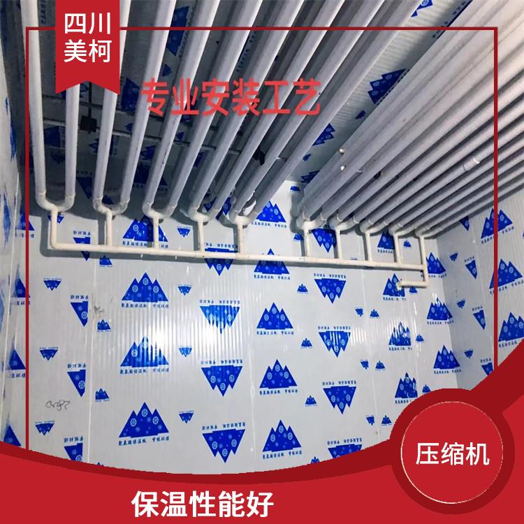 營山凍庫保溫板 達縣藥品冷庫設備 農產品基地