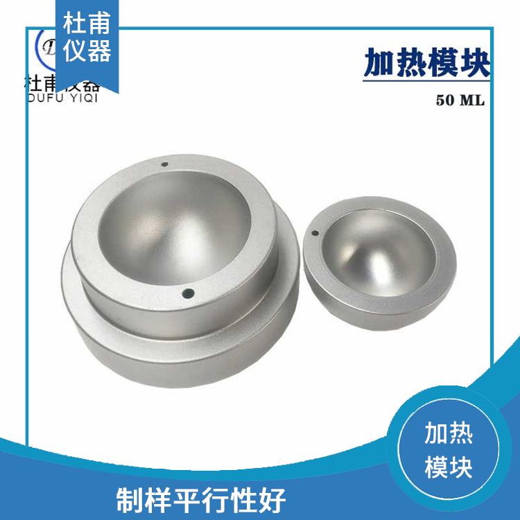 西安磁力搅拌加热适配器价格 制样平行性好 更可靠 更干净