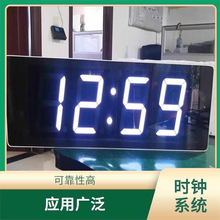 烟台同步时钟系统厂家 显示清晰