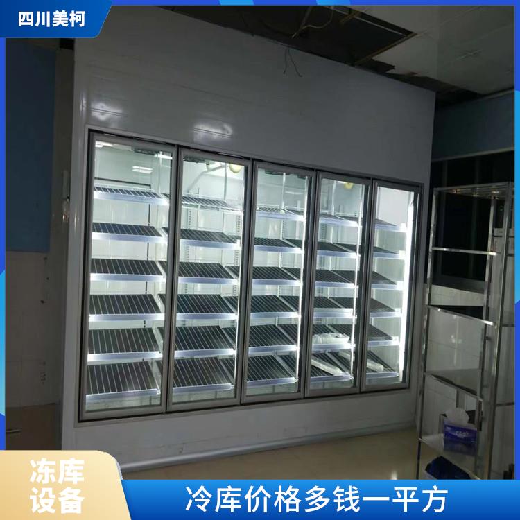 綿陽菌類烘干機(jī) 四川牛肉干烘干機(jī)設(shè)備 安裝造價(jià)