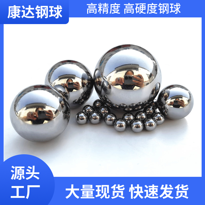 钢球生产厂304不锈钢珠G500钢球多种规格大量货供应