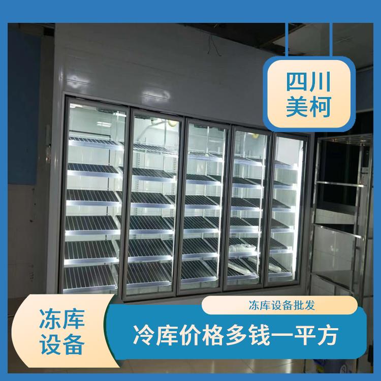 宜賓臘肉烘干機 雅安牛肉干烘干機設(shè)備 冷庫板生產(chǎn)